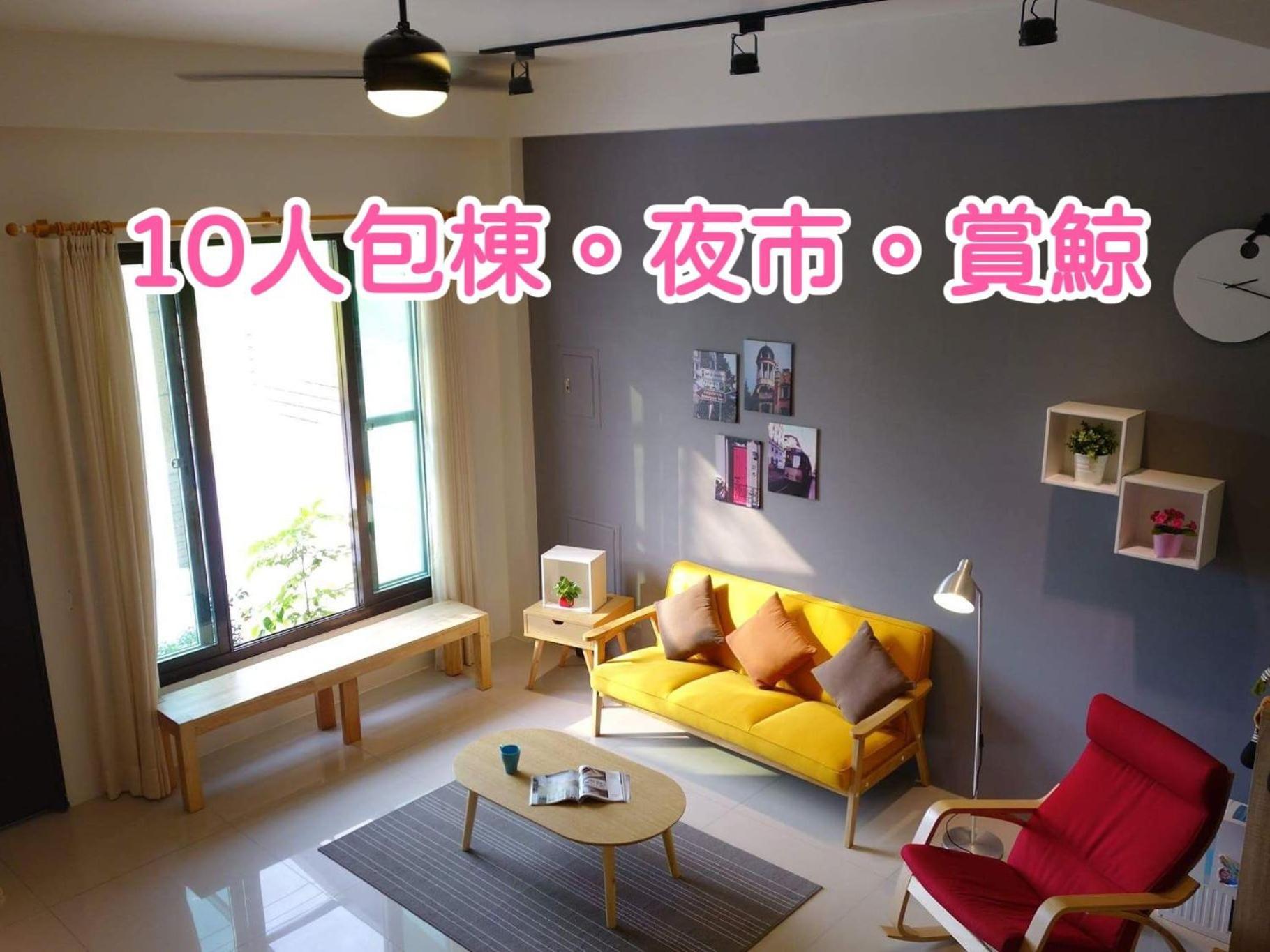 青田日光 羅東包棟民宿 Luodong Zewnętrze zdjęcie